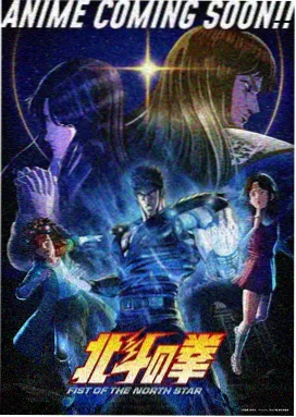 怪谈新耳袋剧场版 第三夜 深夜电视台 剧照