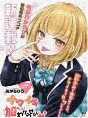 怪谈新耳袋剧场版 幕后 音效制作 资料图