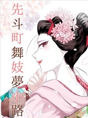 怪谈新耳袋剧场版 幕后 手持摄影 资料图