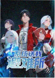 怪谈新耳袋剧场版 原作漫画复刻版 新闻配图