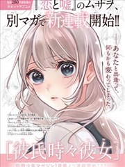 怪谈新耳袋剧场版 榜单缩略图 灵异照片
